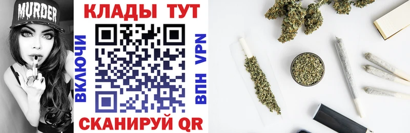 Где можно купить наркотики Калач-на-Дону Марихуана  Амфетамин  ГАШИШ 