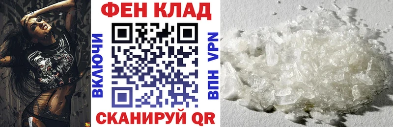 АМФЕТАМИН Premium  Калач-на-Дону 