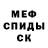 Первитин пудра Atma Atman