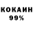 Первитин кристалл Mocnarod