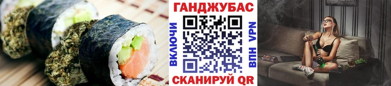 Canna-Cookies марихуана  Калач-на-Дону 