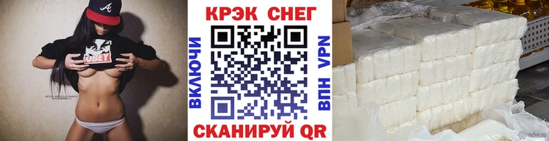 КОКАИН Колумбийский  Калач-на-Дону 