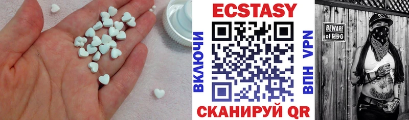 наркошоп  Калач-на-Дону  Экстази XTC 