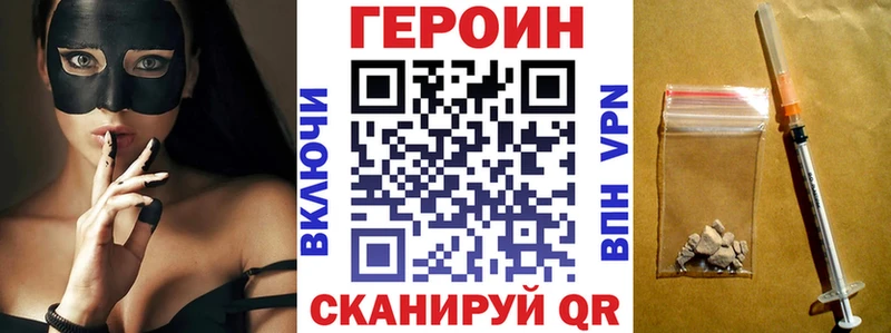 ГЕРОИН герыч  Калач-на-Дону 