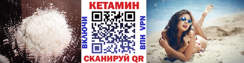 blacksprut как зайти  Калач-на-Дону  КЕТАМИН ketamine 