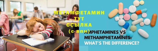 меф Алзамай