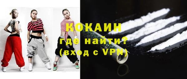 кокаин Алексин