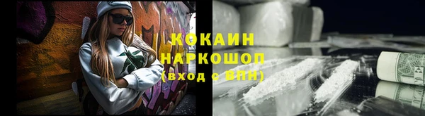 кокаин Алексин