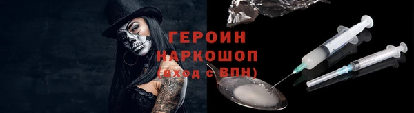 кокаин Алексин