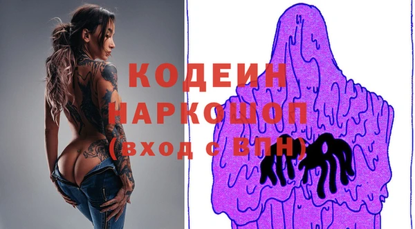 кокаин Алексин