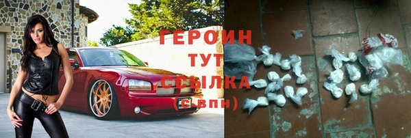 кокаин Алексин