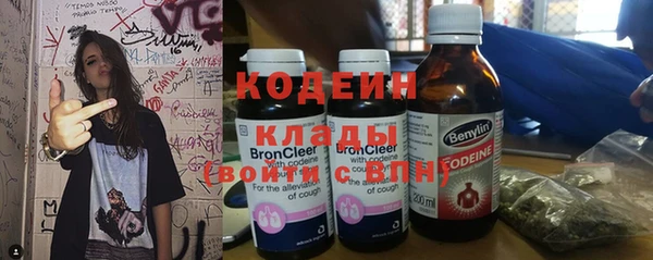 кокаин Алексин