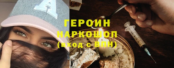 кокаин Алексин