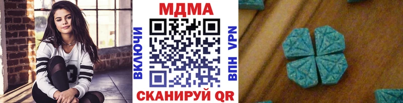 купить закладку  Калач-на-Дону  МДМА кристаллы 