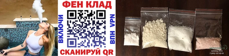 наркота  Калач-на-Дону  Первитин винт 