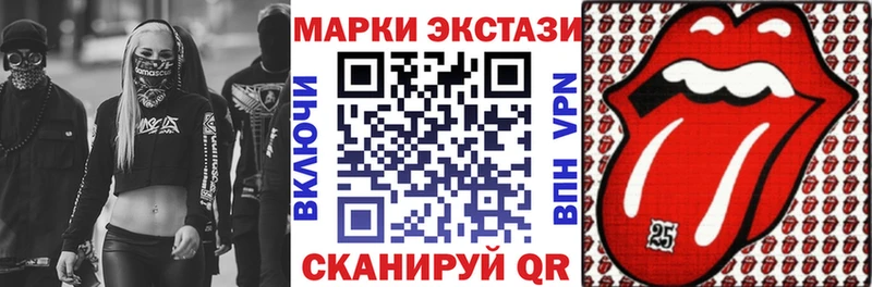 Наркотические марки 1,5мг  Калач-на-Дону 