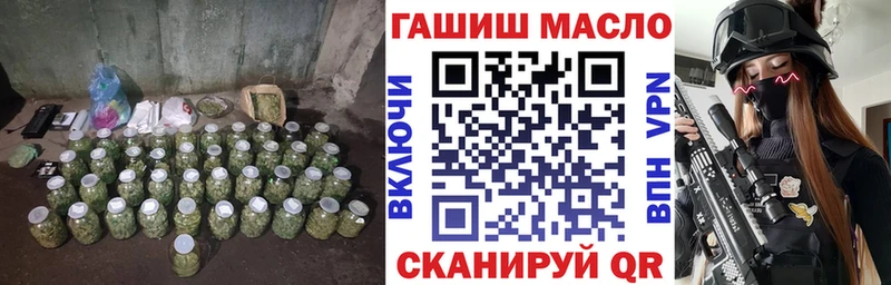 ТГК THC oil  Калач-на-Дону 